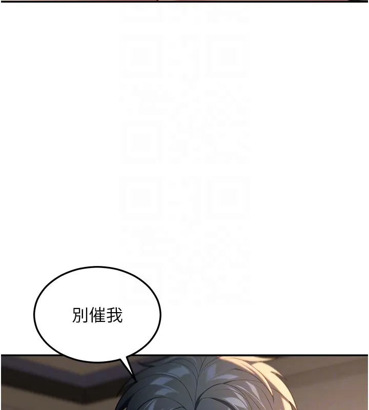 第4话-灌爆她的子宫♥ 38