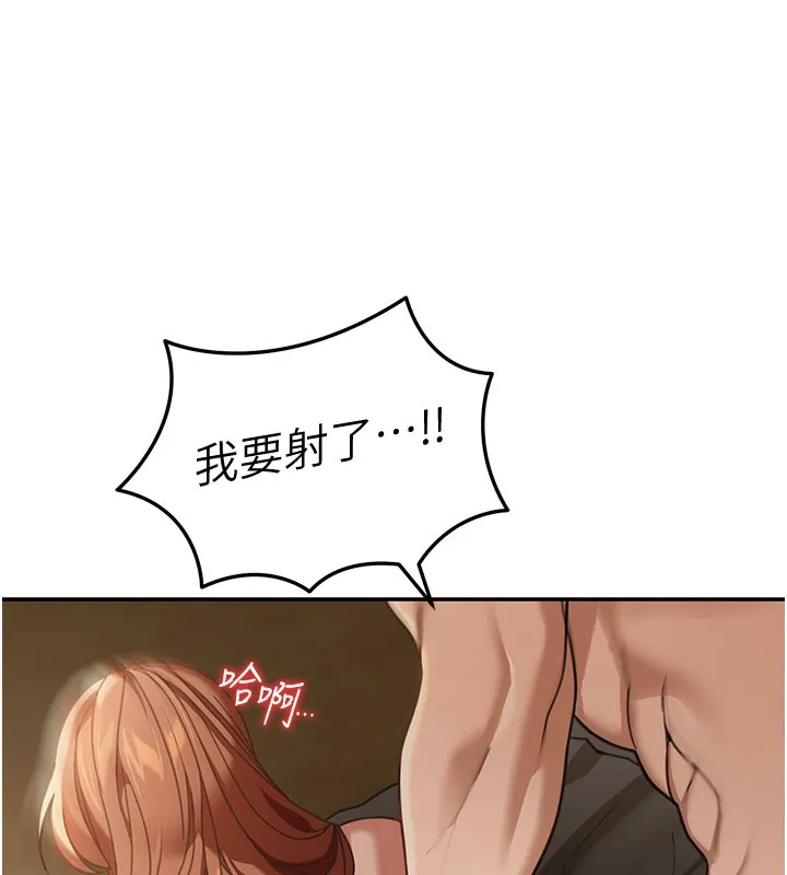 第4话-灌爆她的子宫♥ 48