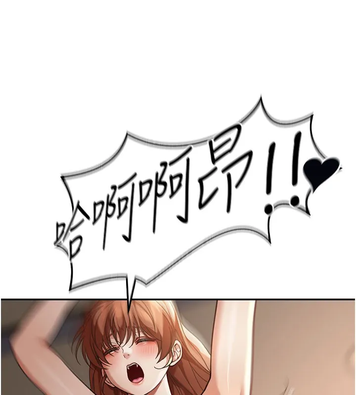 第4话-灌爆她的子宫♥ 50
