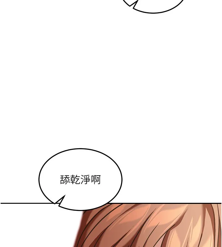 第4话-灌爆她的子宫♥ 58