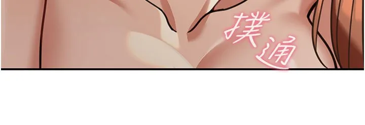第4话-灌爆她的子宫♥ 60