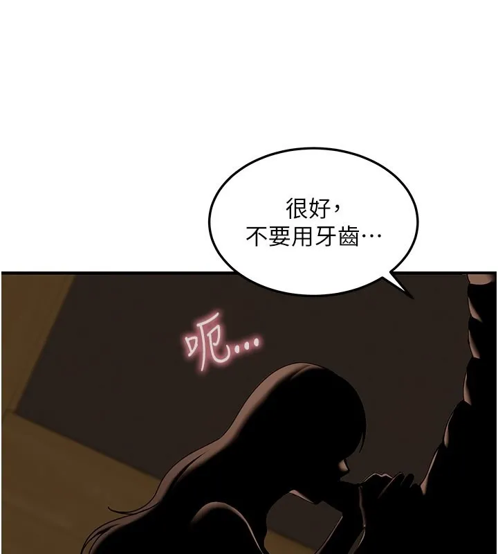 第4话-灌爆她的子宫♥ 61
