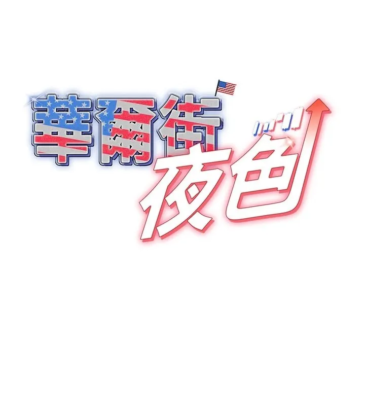 第4话-灌爆她的子宫♥ 63