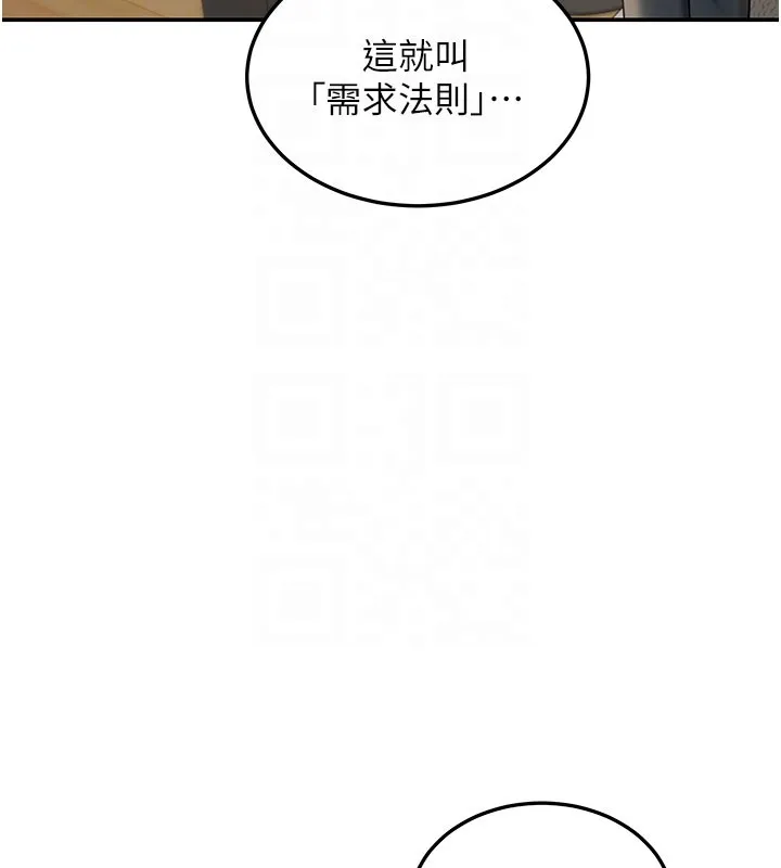第4话-灌爆她的子宫♥ 67