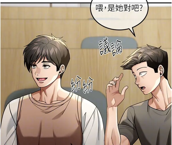 第4话-灌爆她的子宫♥ 68