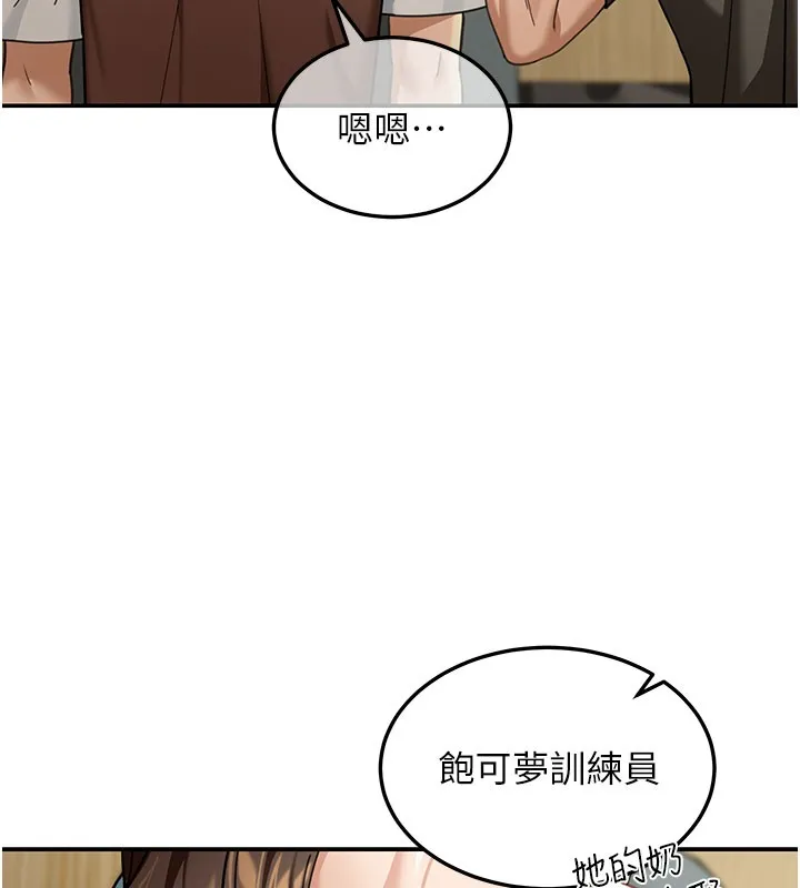 第4话-灌爆她的子宫♥ 69