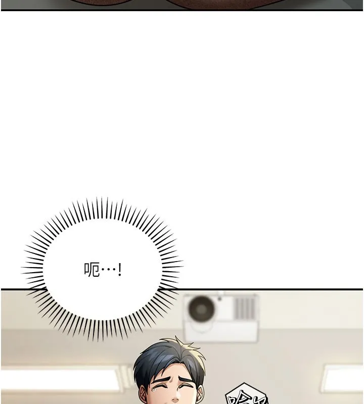 第4话-灌爆她的子宫♥ 75