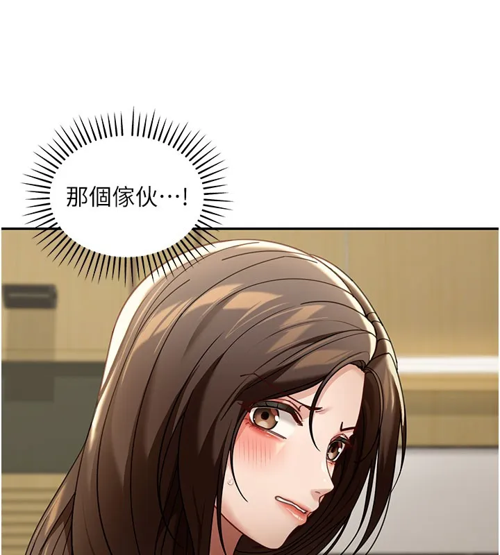 第4话-灌爆她的子宫♥ 78