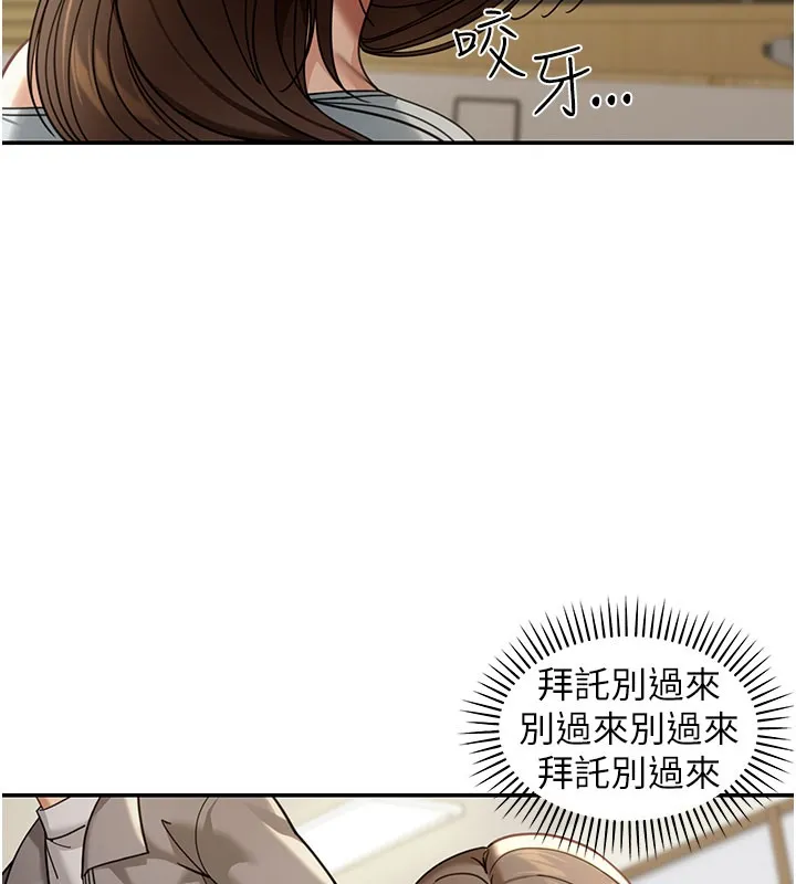 第4话-灌爆她的子宫♥ 79