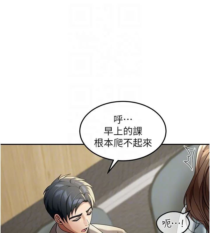 第4话-灌爆她的子宫♥ 81