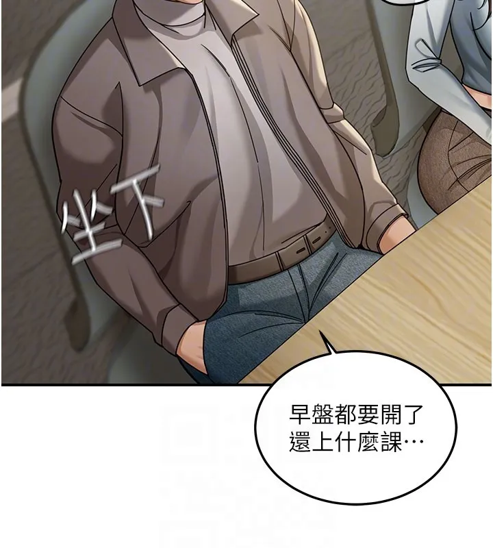 第4话-灌爆她的子宫♥ 82