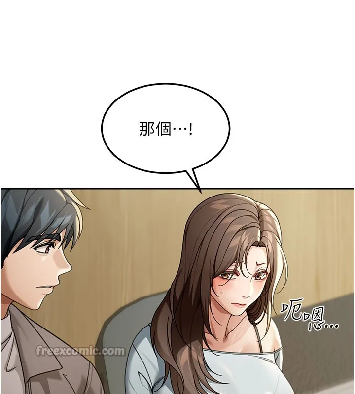 第4话-灌爆她的子宫♥ 84