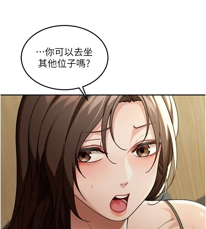 第4话-灌爆她的子宫♥ 86