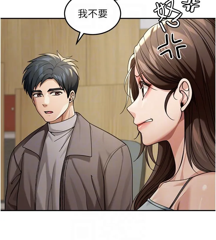 第4话-灌爆她的子宫♥ 88