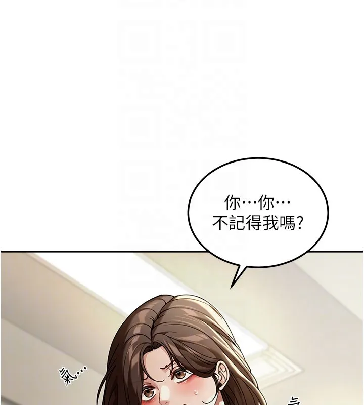 第4话-灌爆她的子宫♥ 89