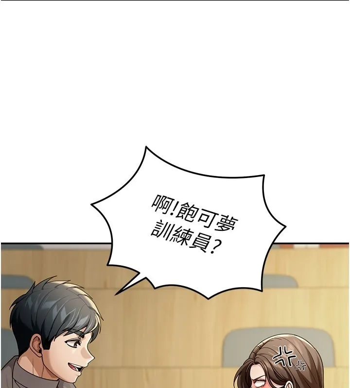 第4话-灌爆她的子宫♥ 92