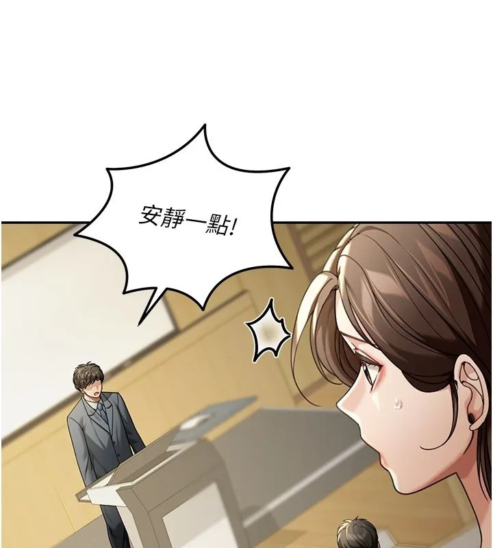 第4话-灌爆她的子宫♥ 94
