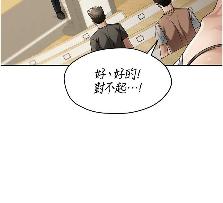 第4话-灌爆她的子宫♥ 95