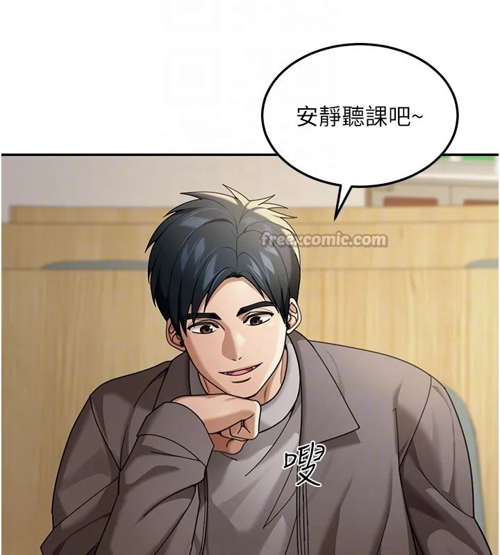第4话-灌爆她的子宫♥ 98