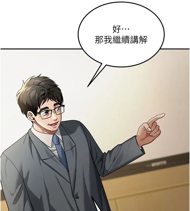 第4话-灌爆她的子宫♥ 100