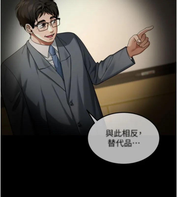 第4话-灌爆她的子宫♥ 102