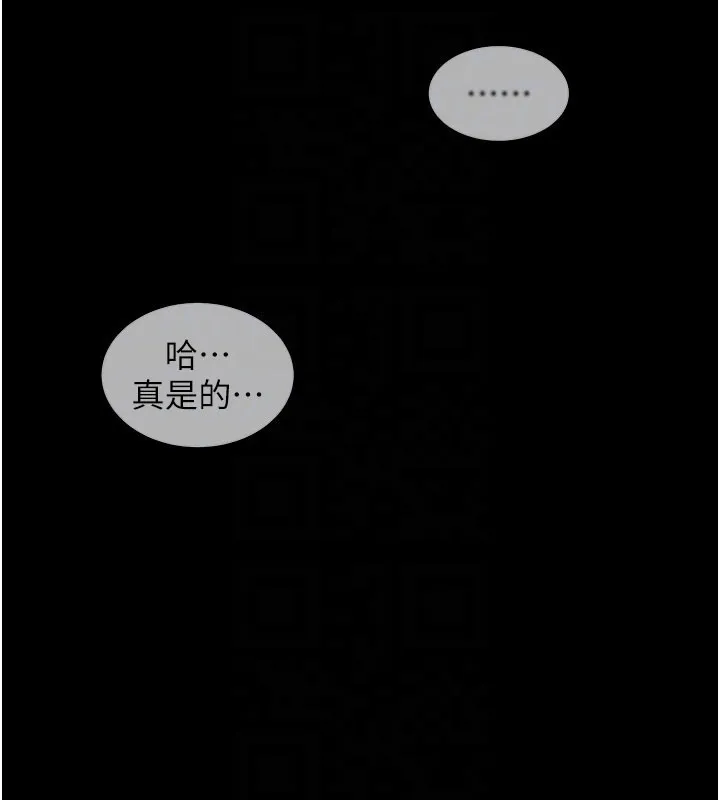 第4话-灌爆她的子宫♥ 104