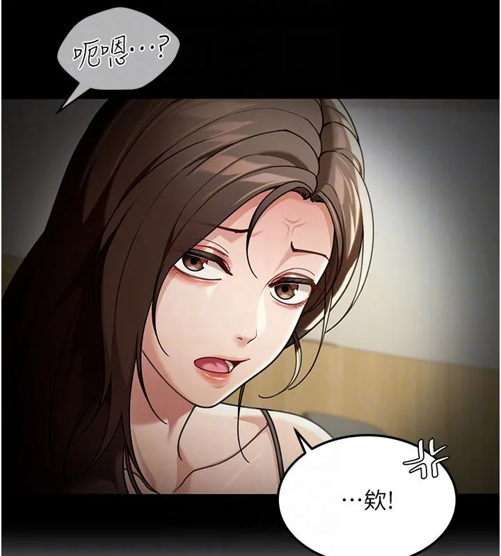 第4话-灌爆她的子宫♥ 105