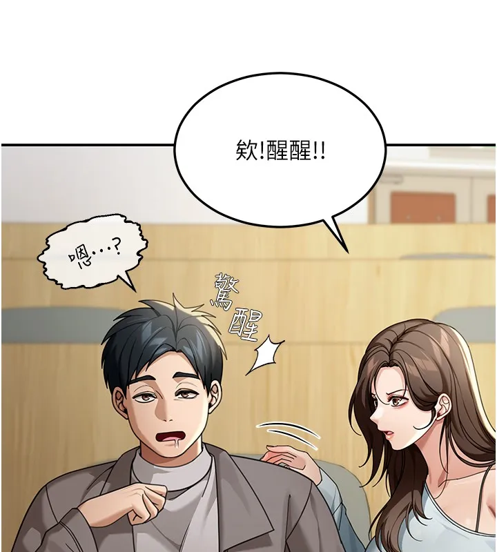 第4话-灌爆她的子宫♥ 107