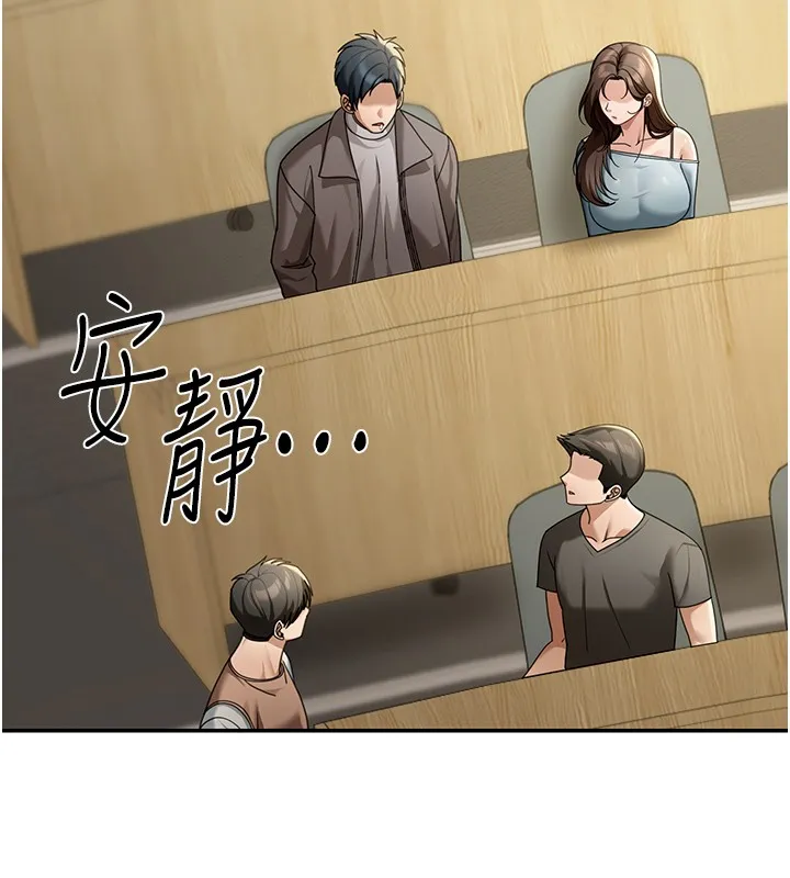 第4话-灌爆她的子宫♥ 109