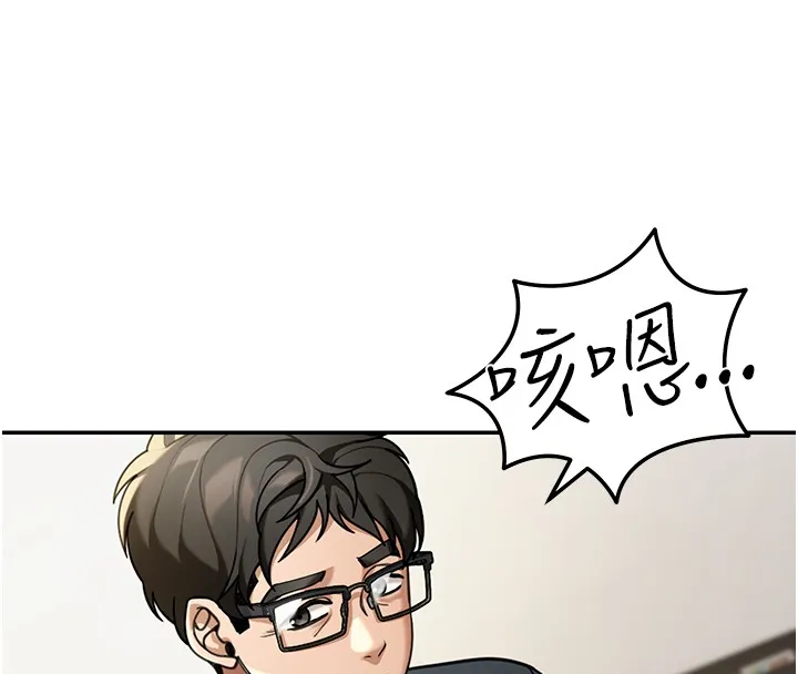 第4话-灌爆她的子宫♥ 110