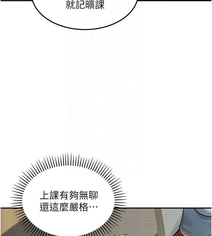 第4话-灌爆她的子宫♥ 113