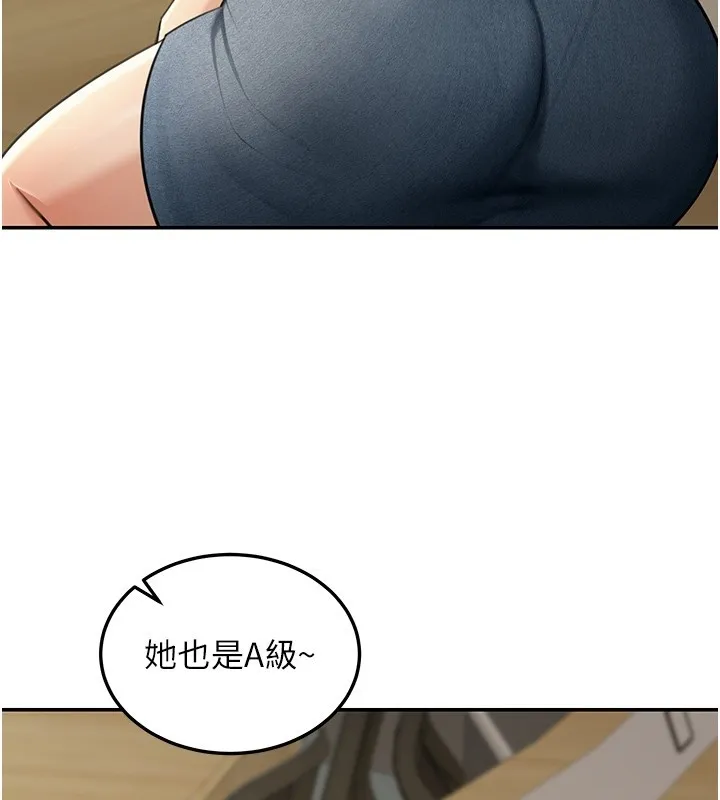 第4话-灌爆她的子宫♥ 124