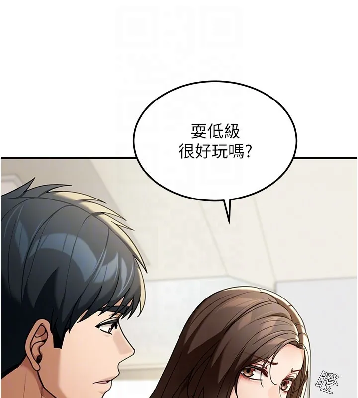 第4话-灌爆她的子宫♥ 127