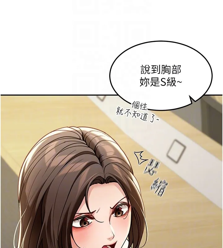 第4话-灌爆她的子宫♥ 129