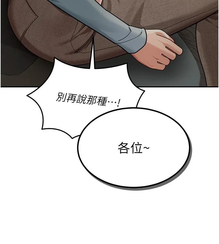 第4话-灌爆她的子宫♥ 131