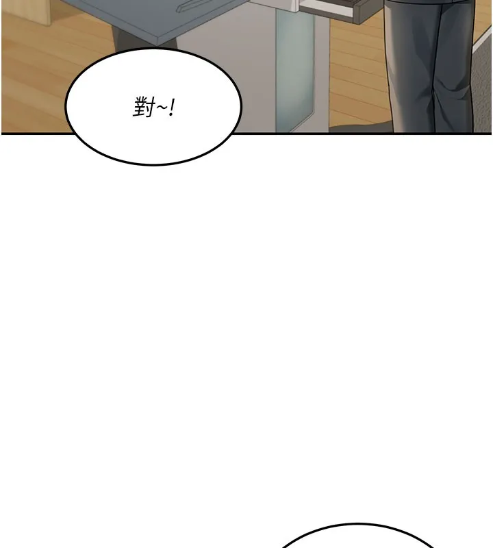 第4话-灌爆她的子宫♥ 133