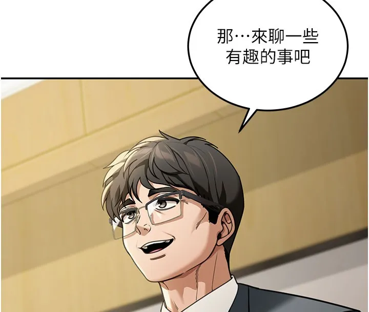 第4话-灌爆她的子宫♥ 134