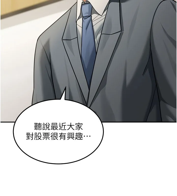 第4话-灌爆她的子宫♥ 135