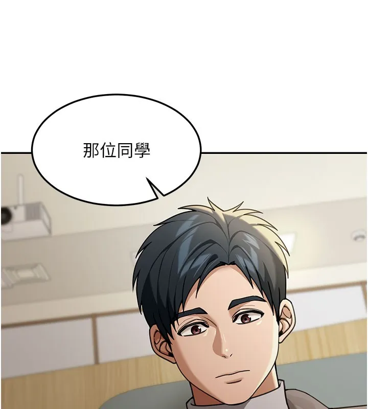 第4话-灌爆她的子宫♥ 136