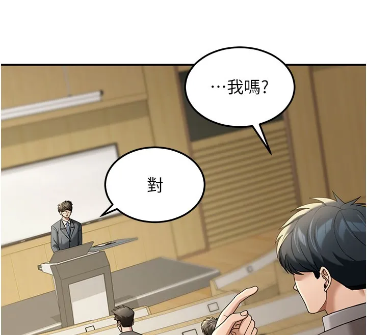 第4话-灌爆她的子宫♥ 138