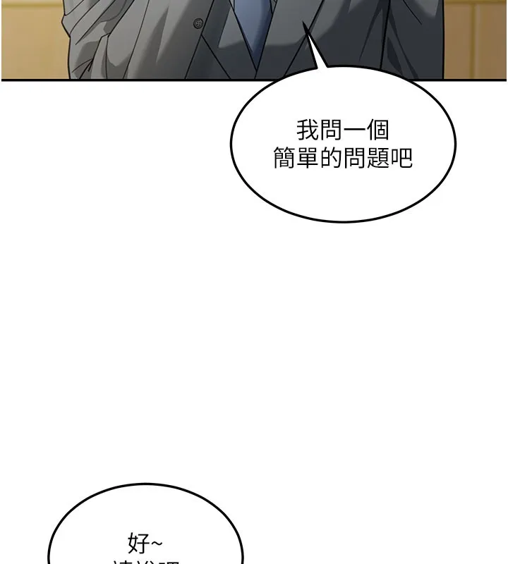 第4话-灌爆她的子宫♥ 141