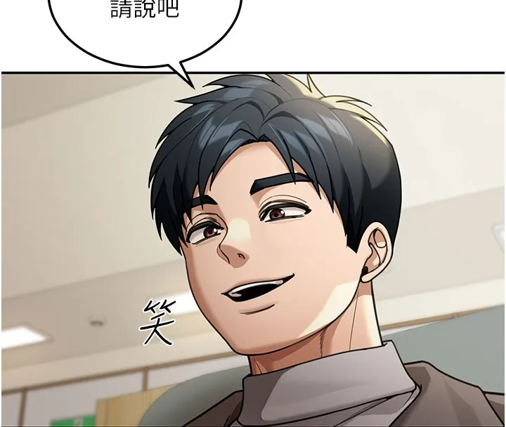 第4话-灌爆她的子宫♥ 142