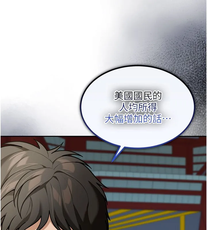 第4话-灌爆她的子宫♥ 145