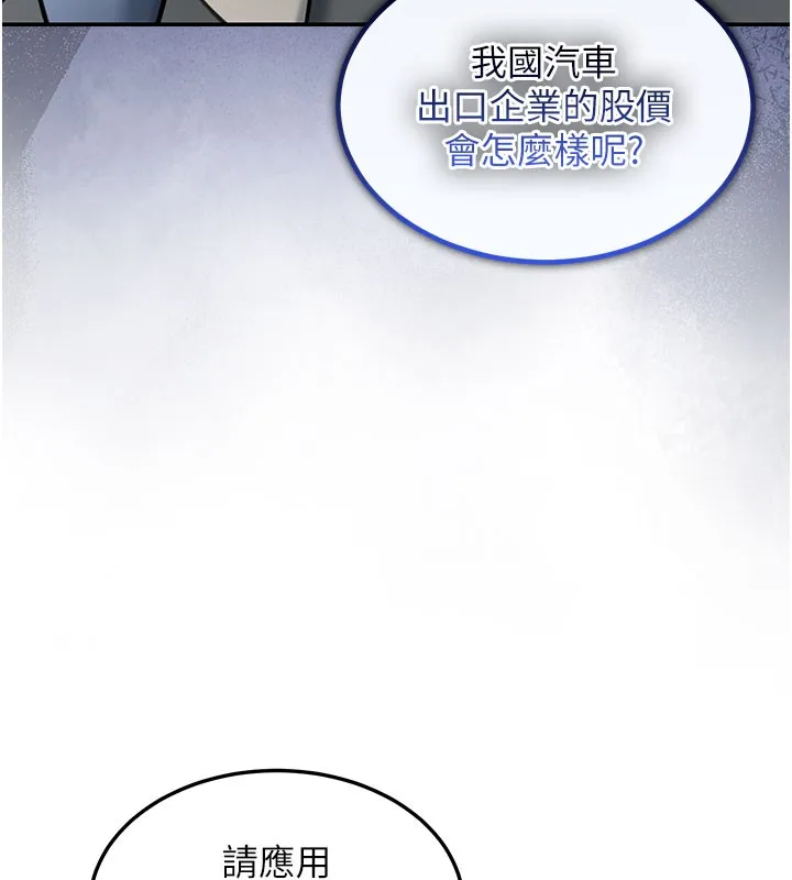 第4话-灌爆她的子宫♥ 147