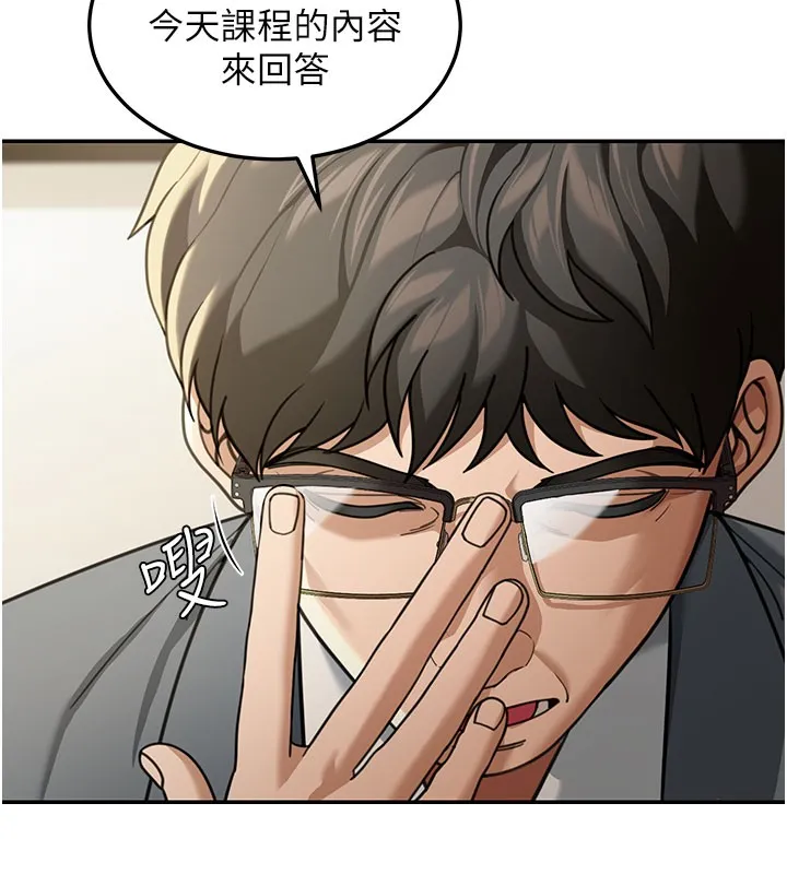 第4话-灌爆她的子宫♥ 148