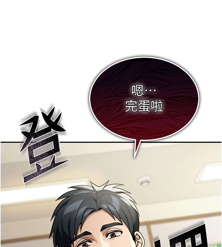 第4话-灌爆她的子宫♥ 151