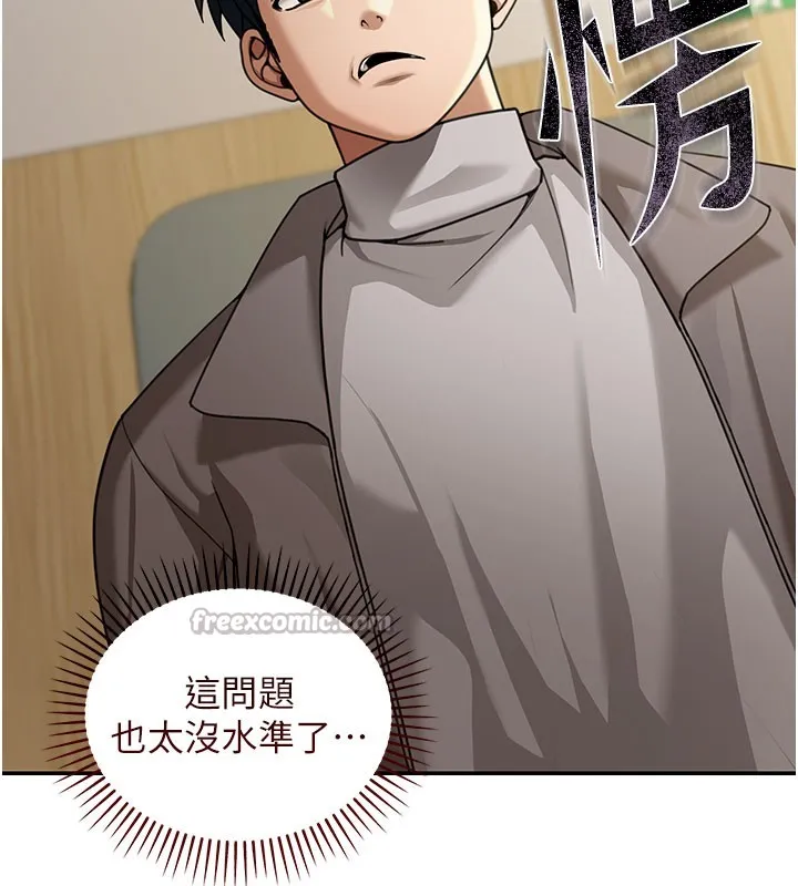 第4话-灌爆她的子宫♥ 152