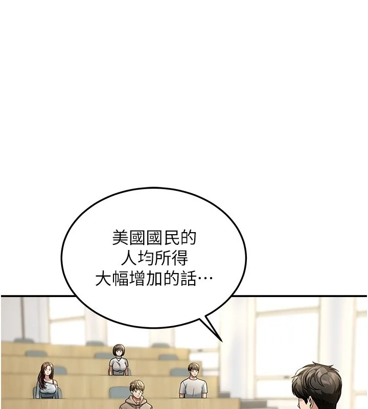 第5话-第一课，挑选茶妹 1