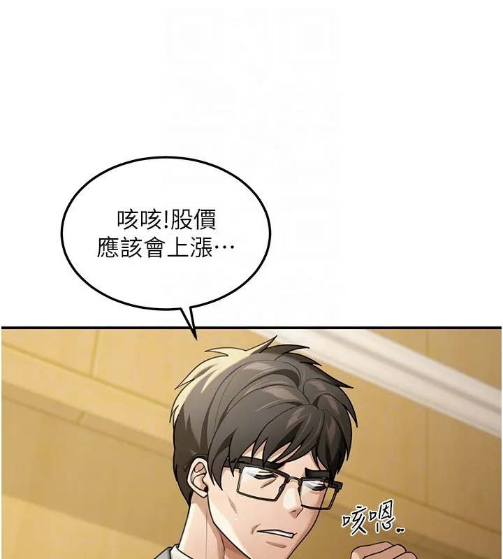 第5话-第一课，挑选茶妹 21
