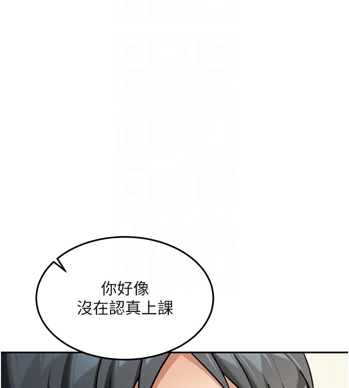 第5话-第一课，挑选茶妹 23